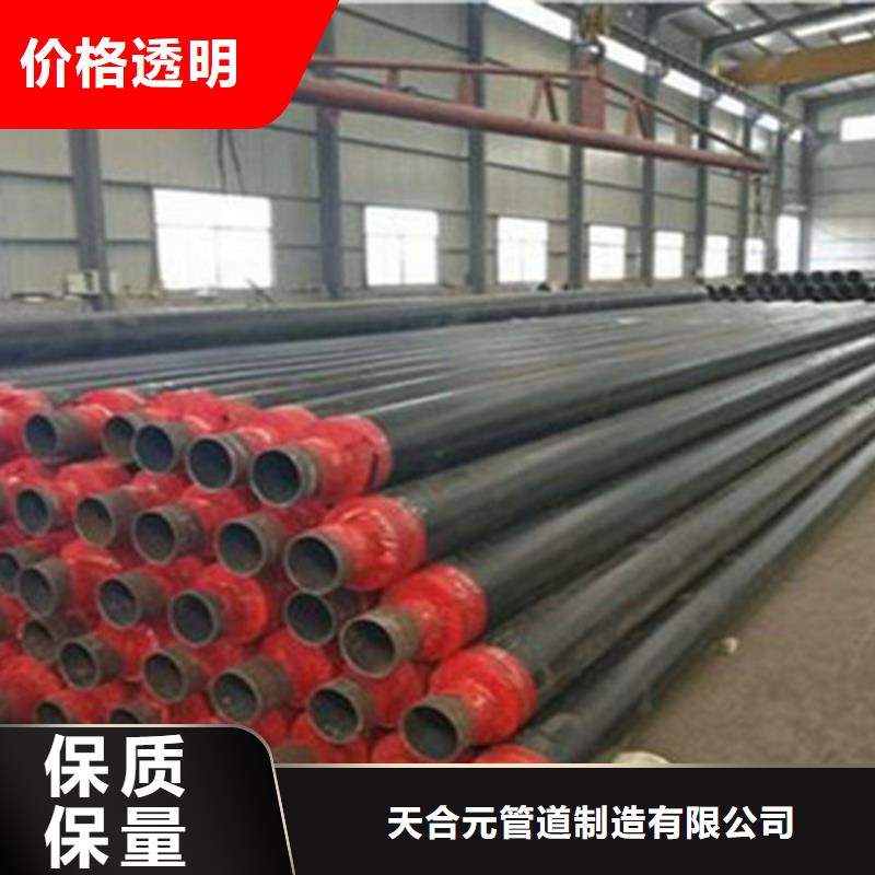预制直埋保温钢管聚氨酯保温钢管厂敢与同行比价格