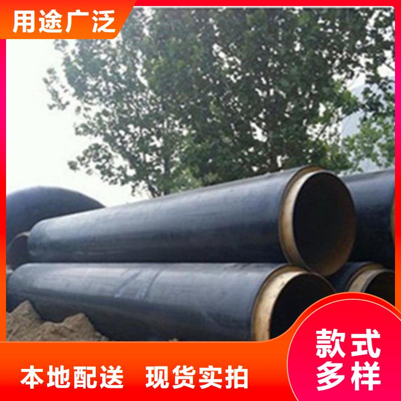 预制直埋保温钢管聚氨酯保温钢管厂敢与同行比价格