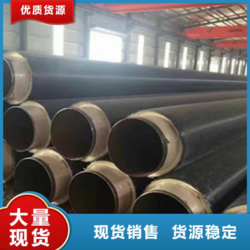 价格合理的预制直埋保温钢管供货商