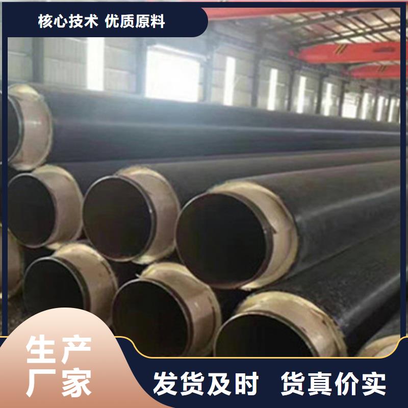 聚氨酯预制保温管诚信商家