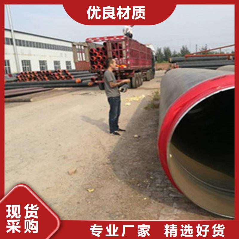 预制直埋保温钢管3PE防腐钢管厂厂家直销放心