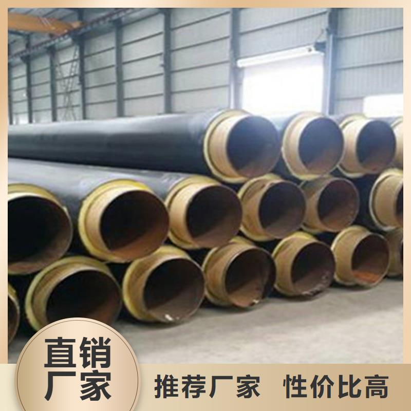 预制直埋保温钢管聚氨酯保温钢管厂敢与同行比价格