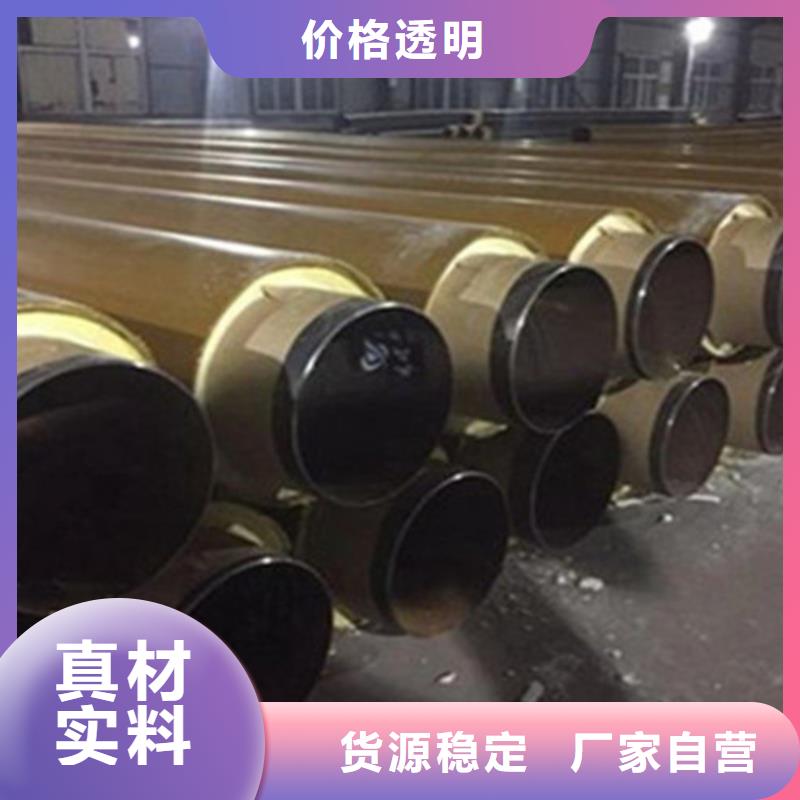 聚氨酯保温无缝钢管生产厂家-库存充足