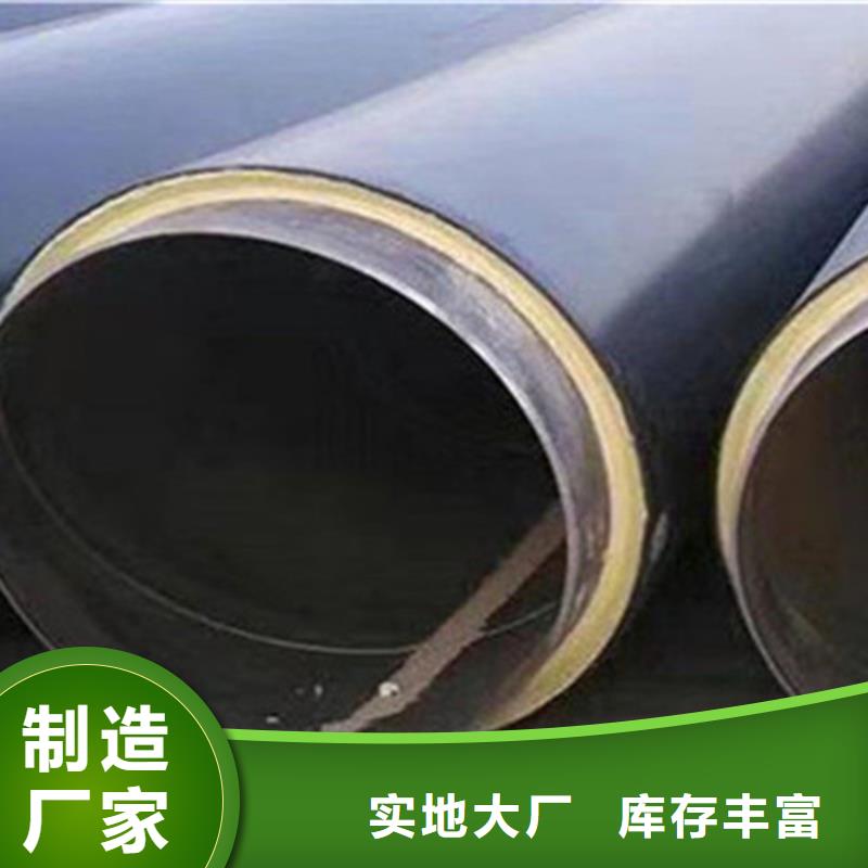 预制直埋保温钢管蒸汽保温钢管真实拍摄品质可靠
