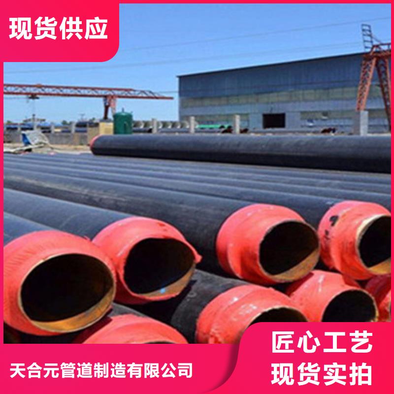 预制直埋保温钢管3PE防腐钢管厂厂家直销放心