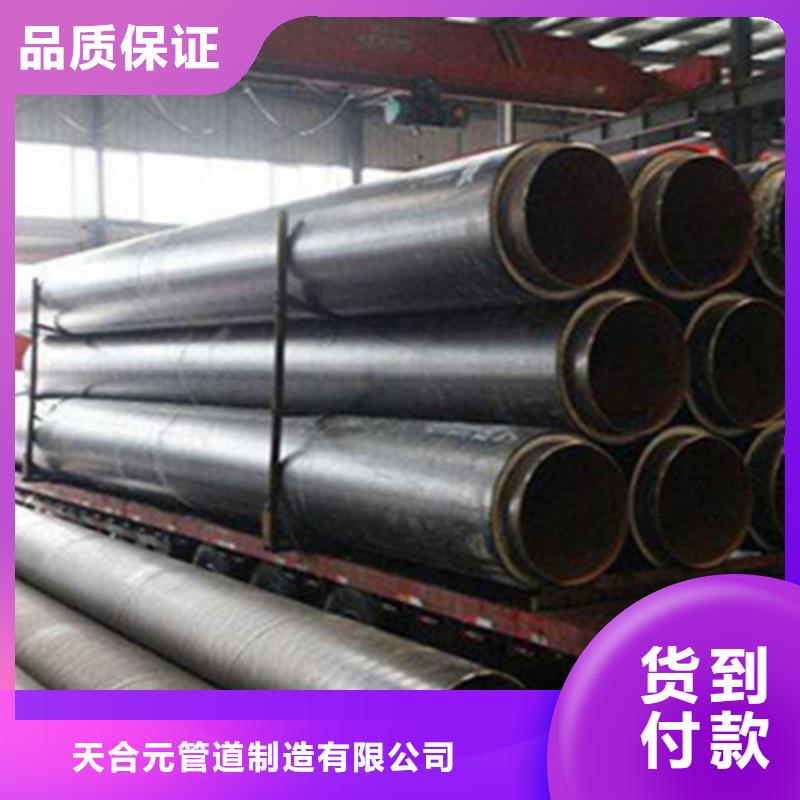 【预制直埋保温钢管】热浸塑穿线管厂家定制零售批发