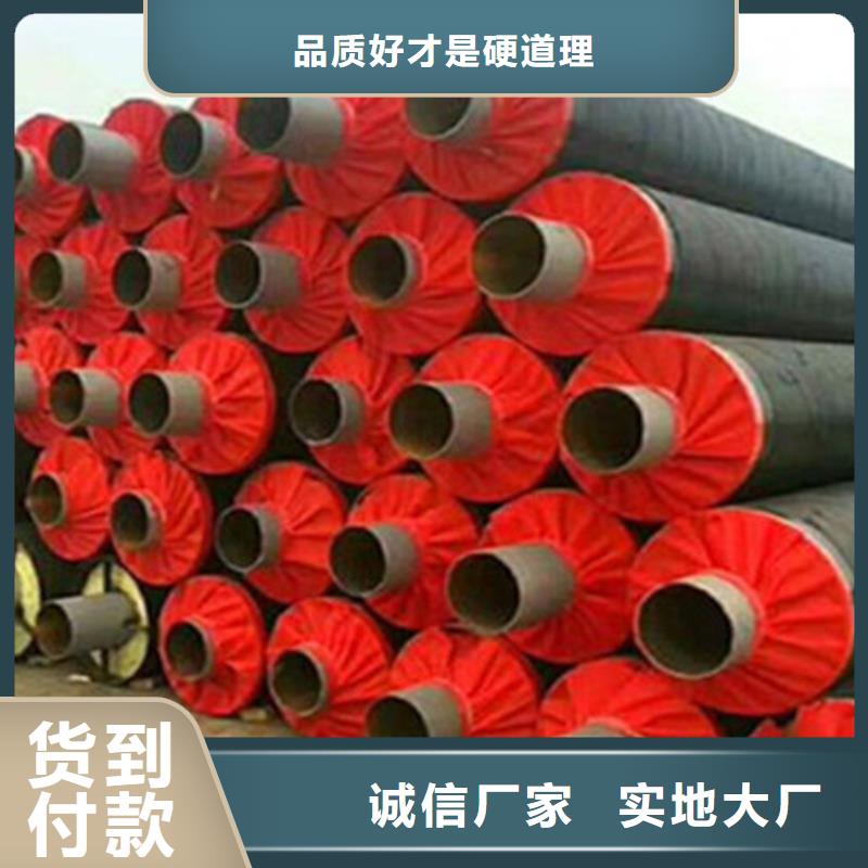聚氨酯保温钢管、聚氨酯保温钢管生产厂家-发货及时