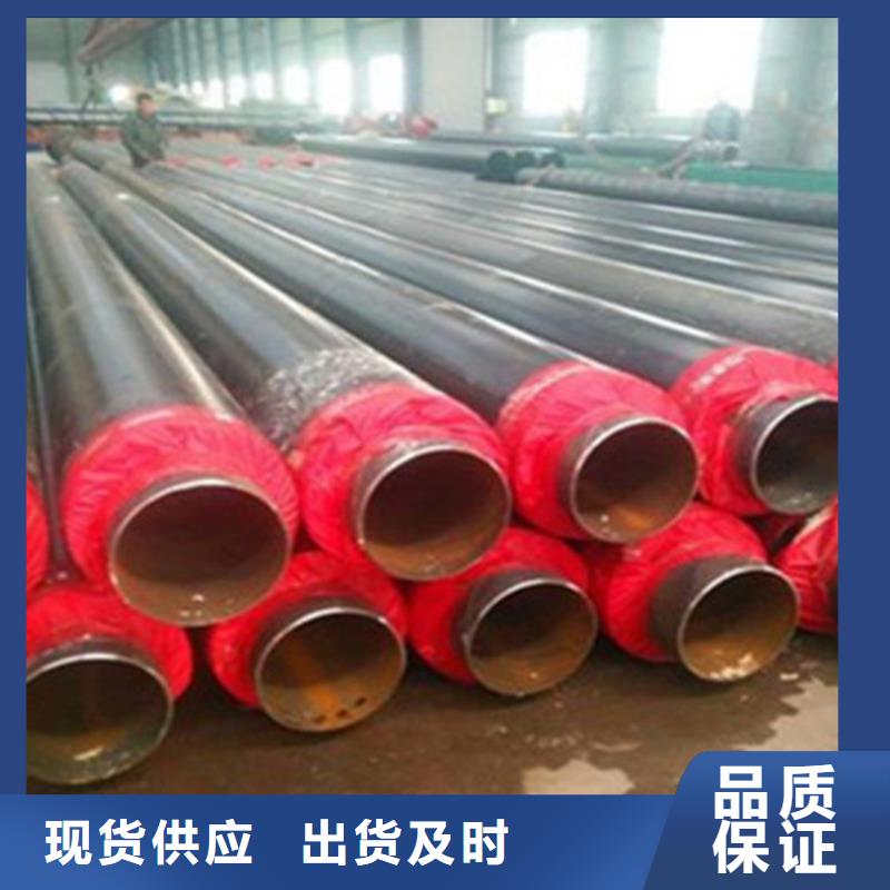 当地保温钢管生产厂商