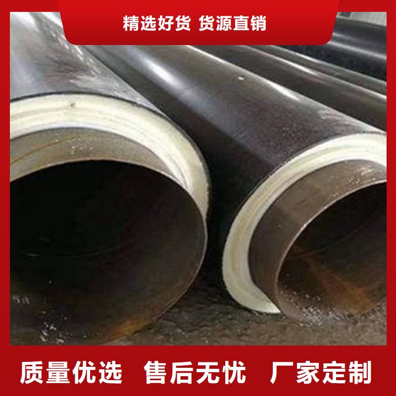 预制直埋保温钢管蒸汽保温钢管真实拍摄品质可靠
