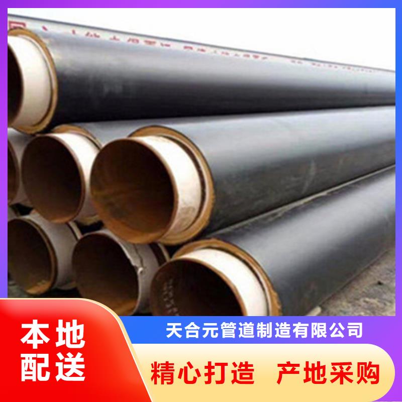 销售泡沫保温螺旋钢管_诚信企业