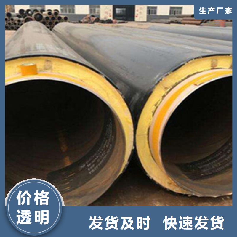 预制直埋保温钢管聚氨酯保温钢管厂用心制作