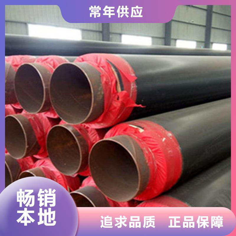 预制直埋保温钢管涂塑钢管厂自有厂家