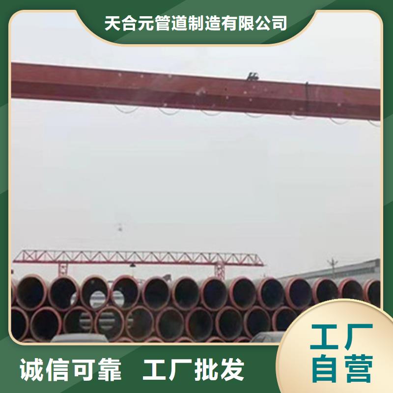 预制直埋保温钢管螺旋钢管厂值得信赖