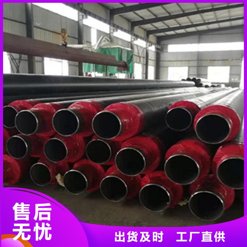 预制直埋保温钢管3PE防腐钢管厂厂家直销放心