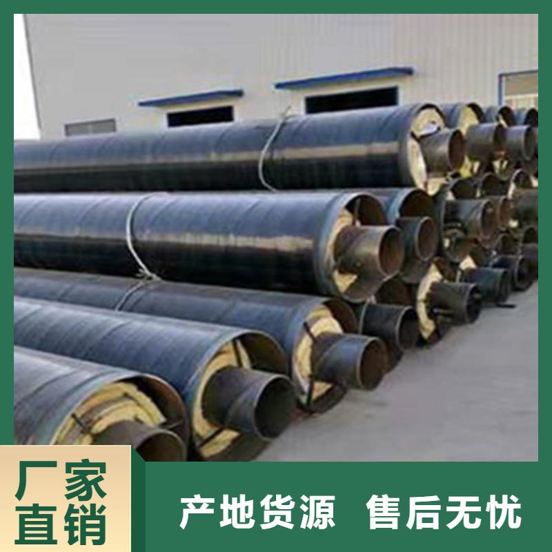 【预制直埋保温钢管钢套钢保温管厂好货有保障】