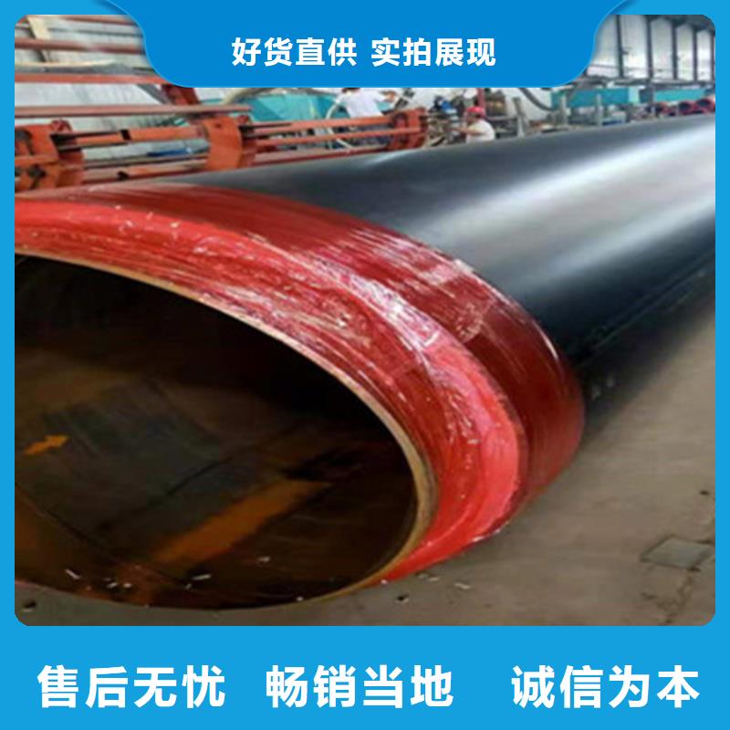 【预制直埋保温钢管_热浸塑穿线管厂专业生产品质保证】