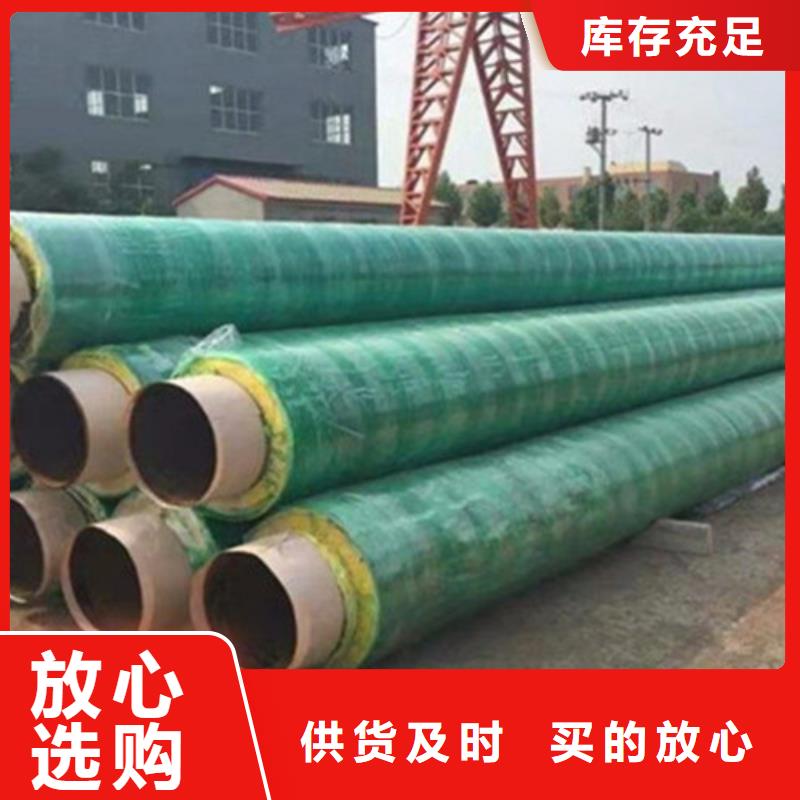 库存充足的保温螺旋钢管批发商