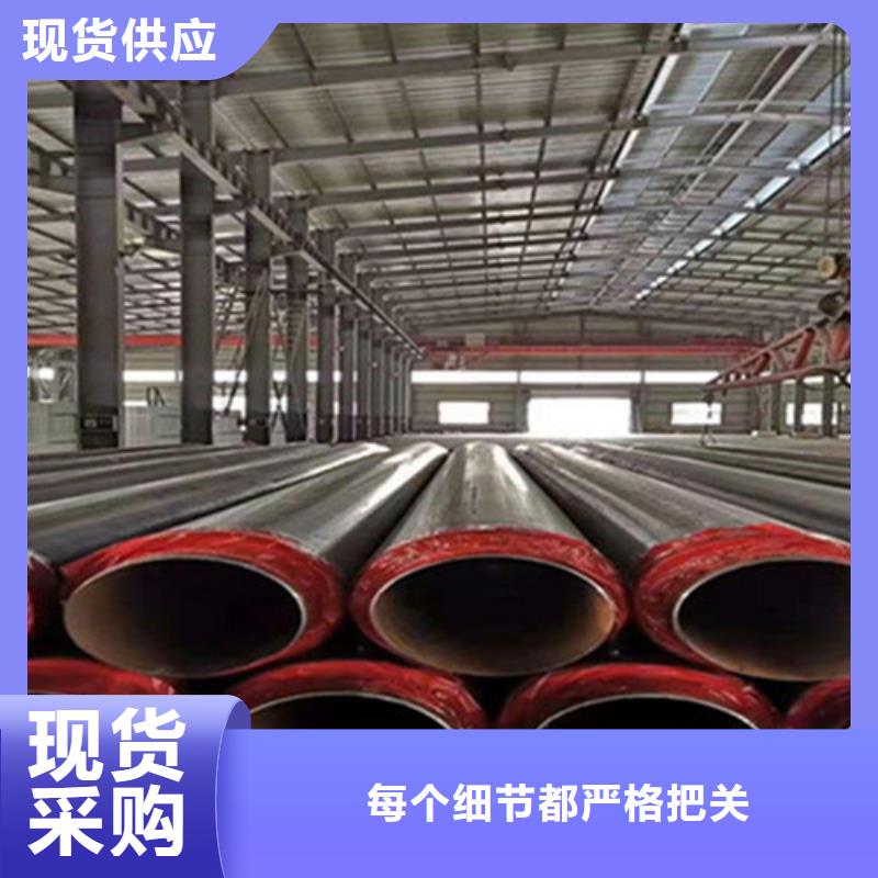 聚氨酯预制保温管价格合理的厂家