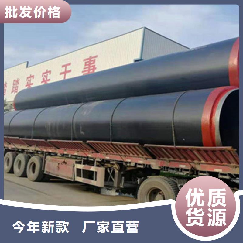 预制直埋保温钢管聚氨酯保温钢管厂敢与同行比价格