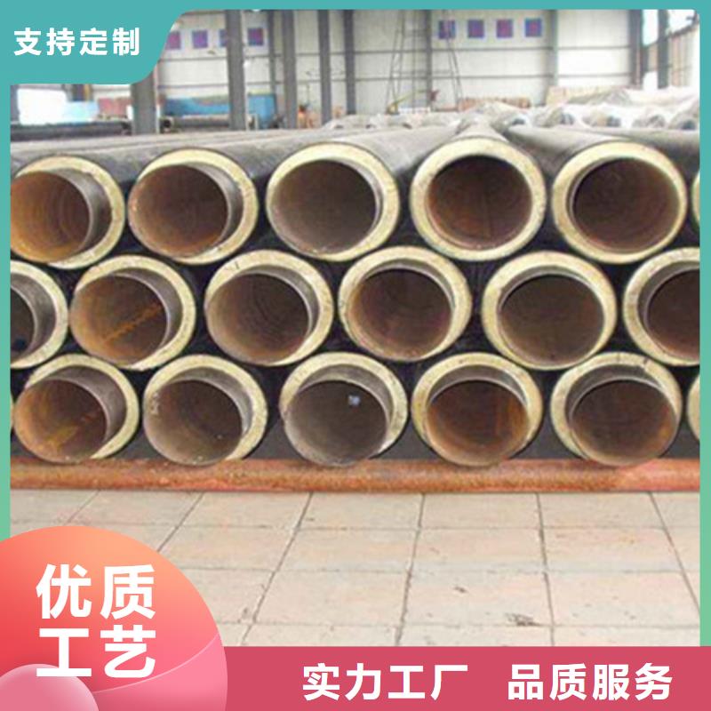 泡沫保温钢管咨询享优惠