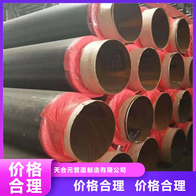 选购聚氨酯泡沫保温管-实体厂家可定制