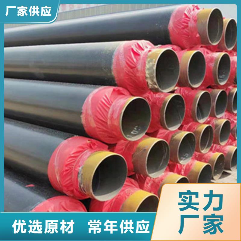 泡沫保温钢管咨询享优惠