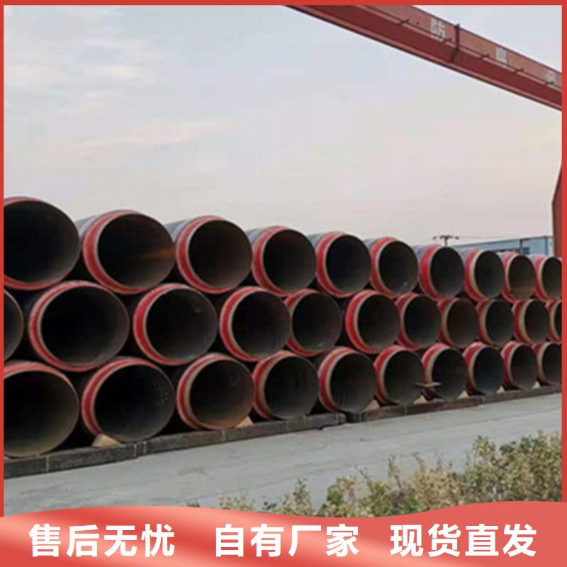 厂家定制保温无缝钢管