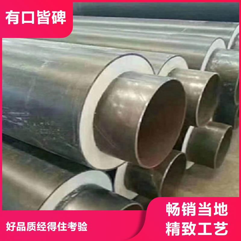 保温钢管批发零售
