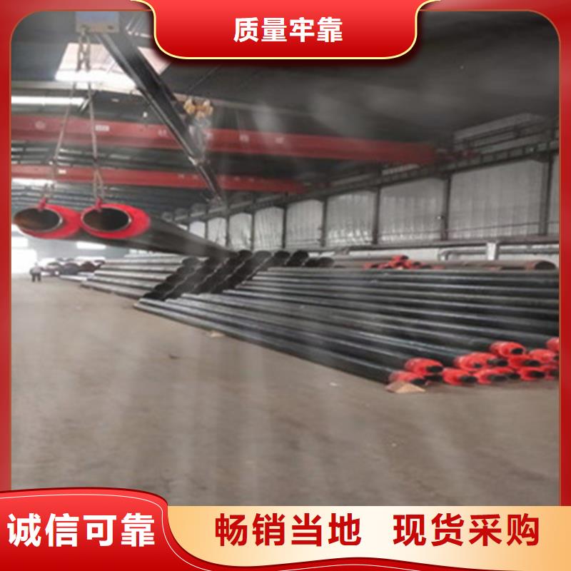 预制直埋保温钢管涂塑钢管厂高品质现货销售