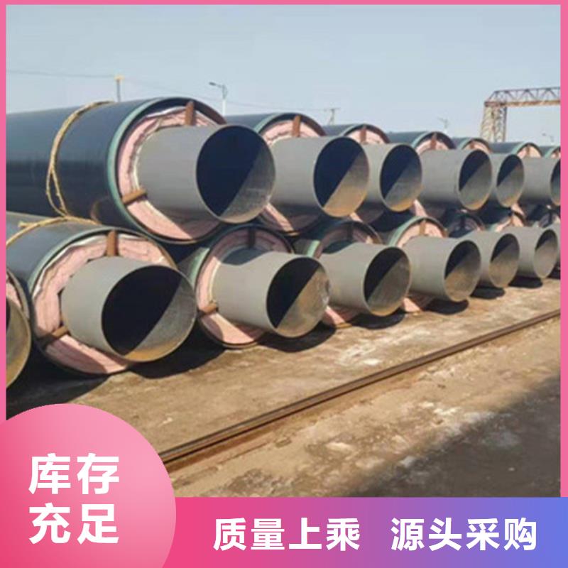 预制直埋保温钢管环氧树脂防腐钢管厂有实力有经验