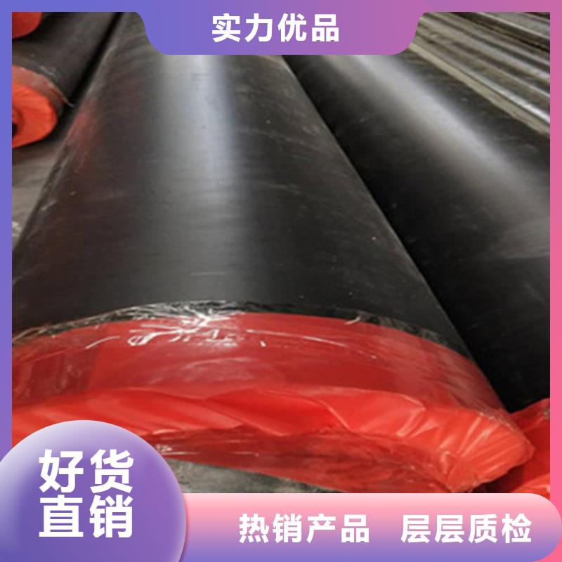 预制直埋保温钢管【聚氨酯保温钢管厂】高性价比