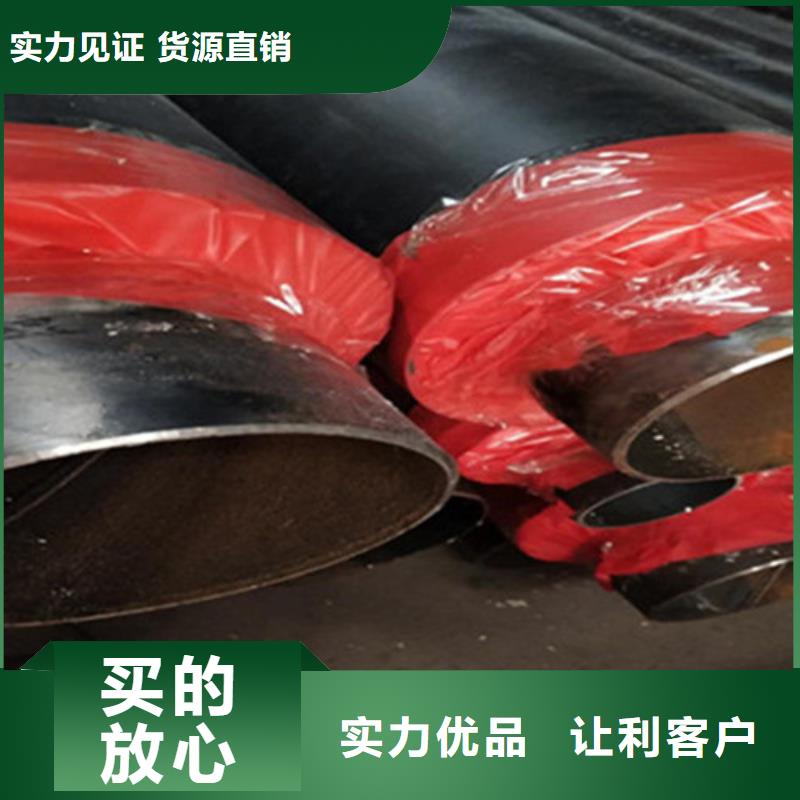 直埋发泡保温管厂家-诚信经营