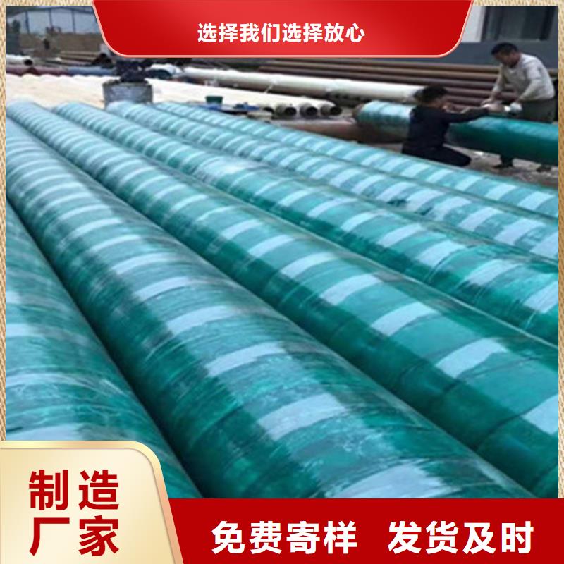 预制直埋保温钢管环氧树脂防腐钢管厂优质工艺