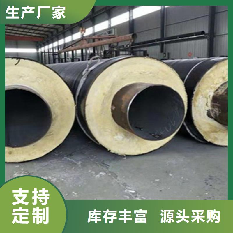 预制直埋保温钢管聚氨酯保温钢管多年行业经验