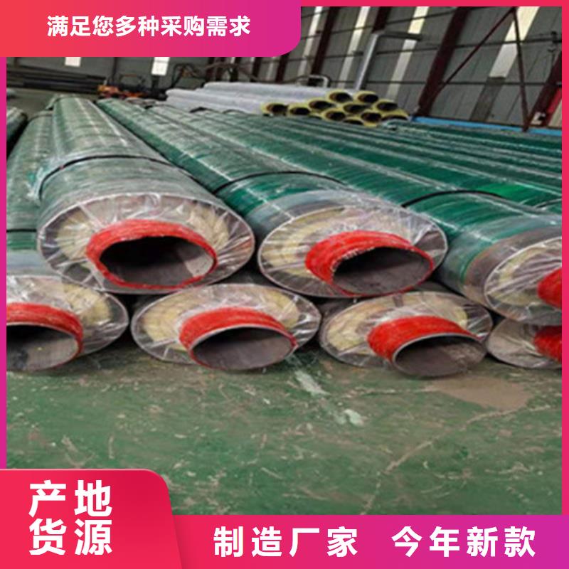 预制直埋保温钢管螺旋钢管厂值得信赖