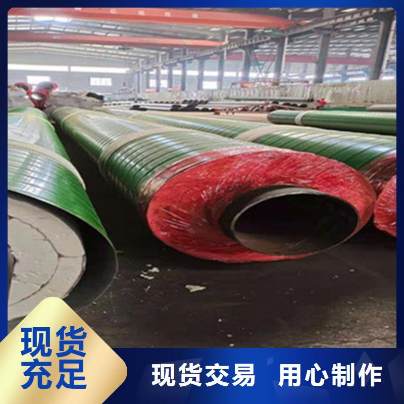 预制直埋保温钢管聚氨酯保温钢管厂价格透明