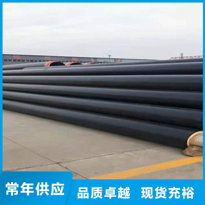 泡沫保温钢管咨询享优惠