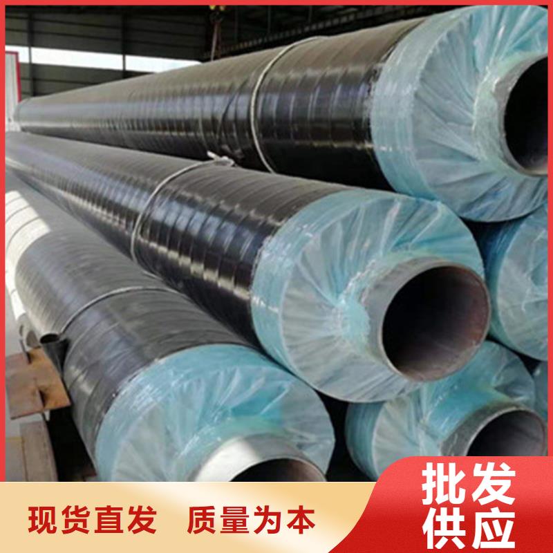 质量优的预制直埋保温钢管供应商