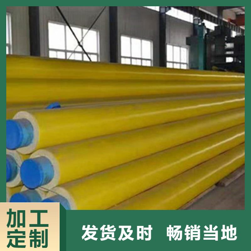 预制直埋保温钢管环氧树脂防腐钢管厂有实力有经验