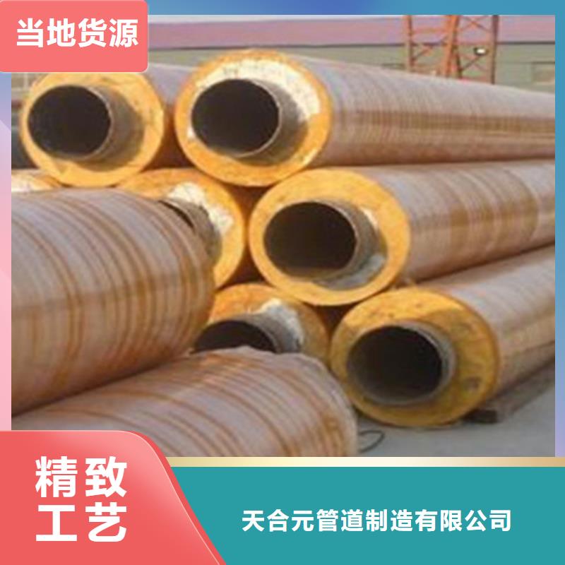 直埋保温钢管真正的厂家货源