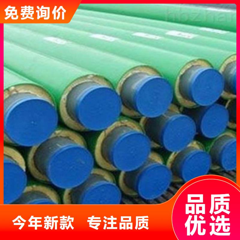 预制直埋保温钢管环氧树脂防腐钢管厂有实力有经验