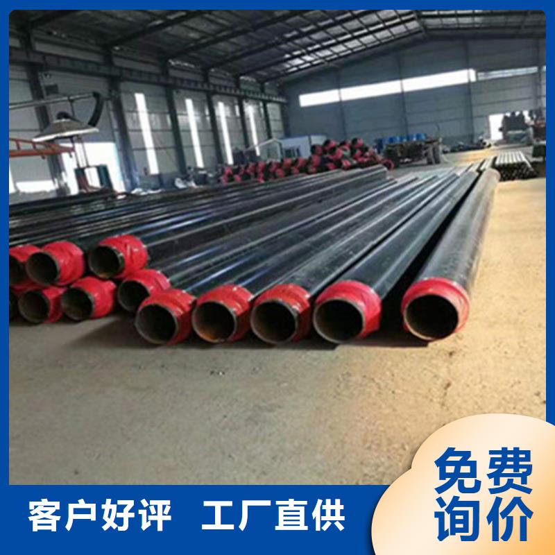 【预制直埋保温钢管钢套钢保温管厂好货有保障】