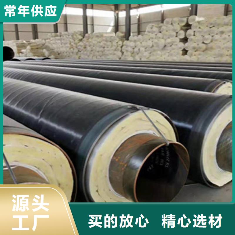 聚氨酯保温无缝钢管源头厂家