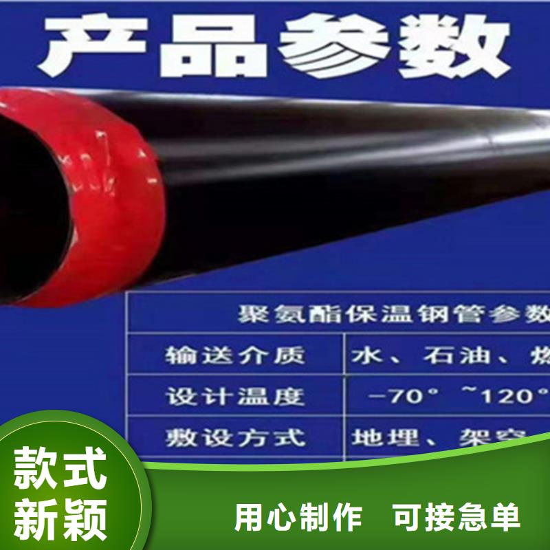 聚氨酯保温钢管制造工厂