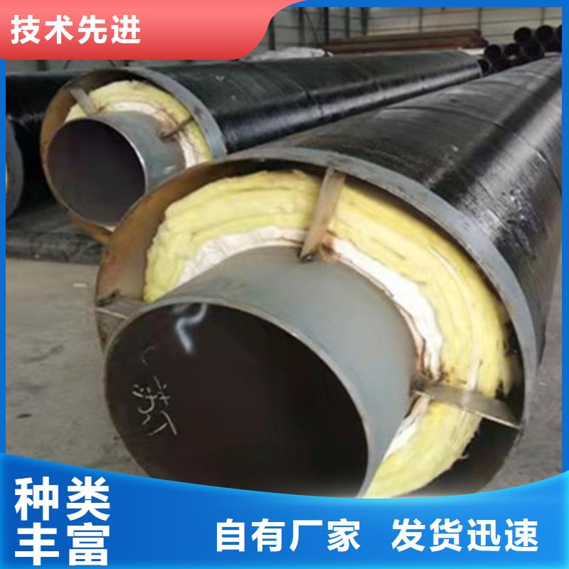选购聚氨酯泡沫保温管-实体厂家可定制