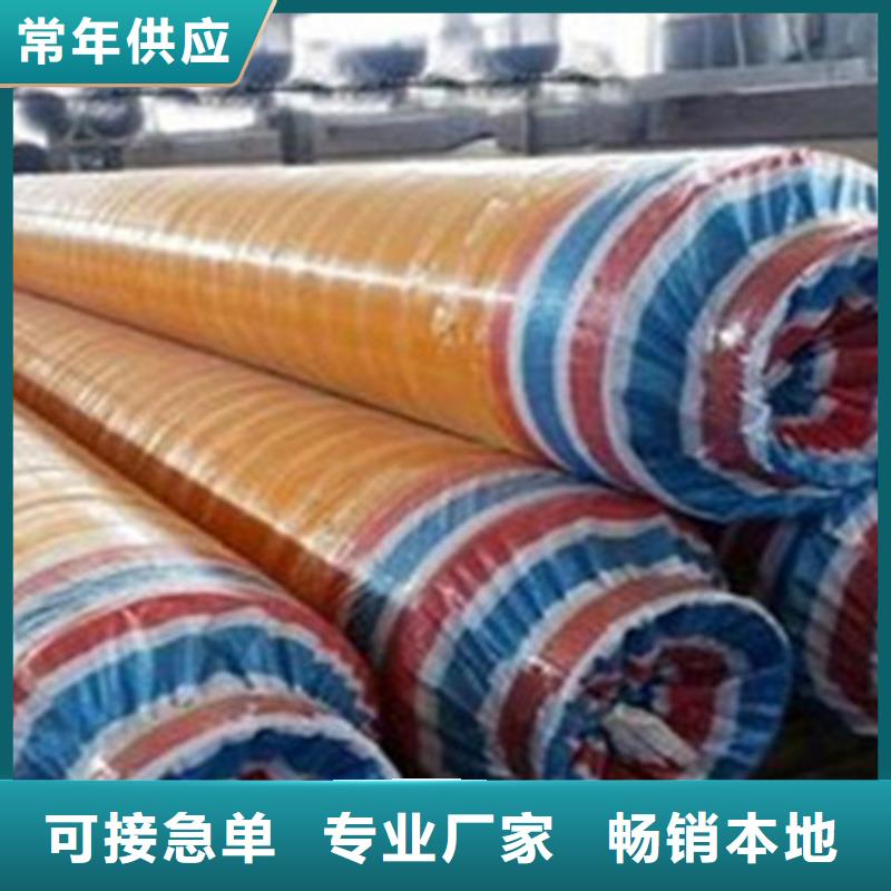 预制直埋保温钢管螺旋钢管厂值得信赖
