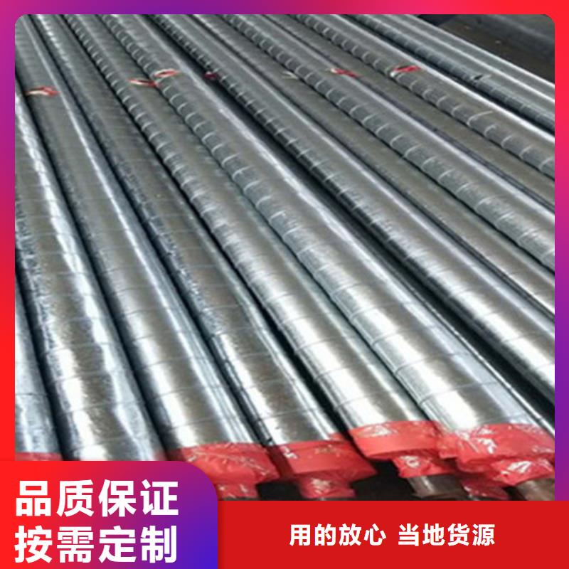 预制直埋保温钢管热浸塑穿线管厂实体厂家
