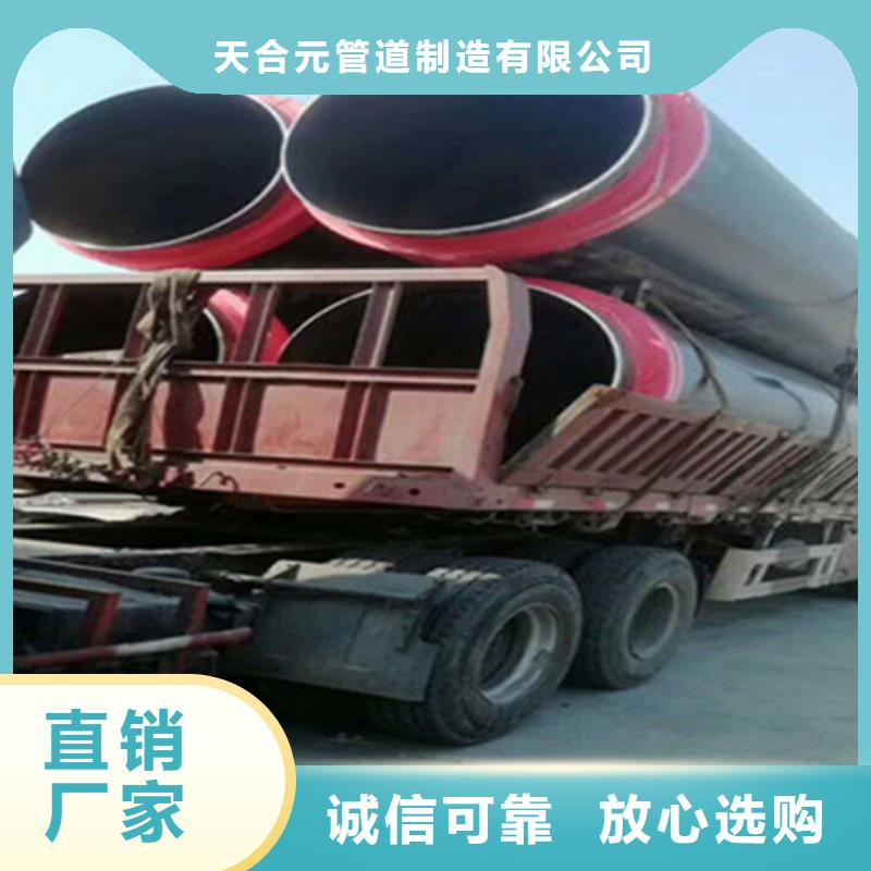 预制直埋保温钢管热浸塑穿线管厂实体厂家