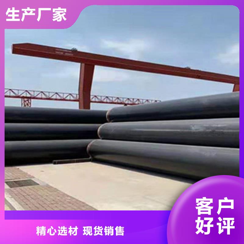 预制直埋保温钢管聚氨酯保温钢管厂价格透明