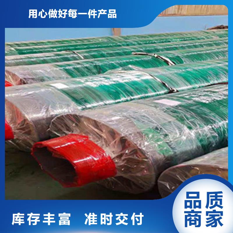 预制直埋保温钢管热浸塑穿线管厂实体厂家